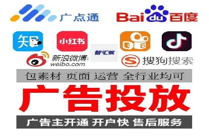 某知名企业网络推广开户经验谈
