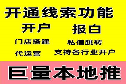 实战经验：百度SEM优化案例教你如何精准营销