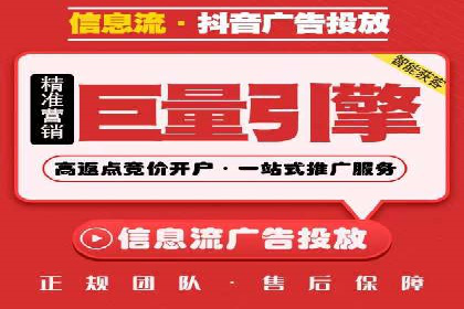 百度广告推广的创意策略与效果分析